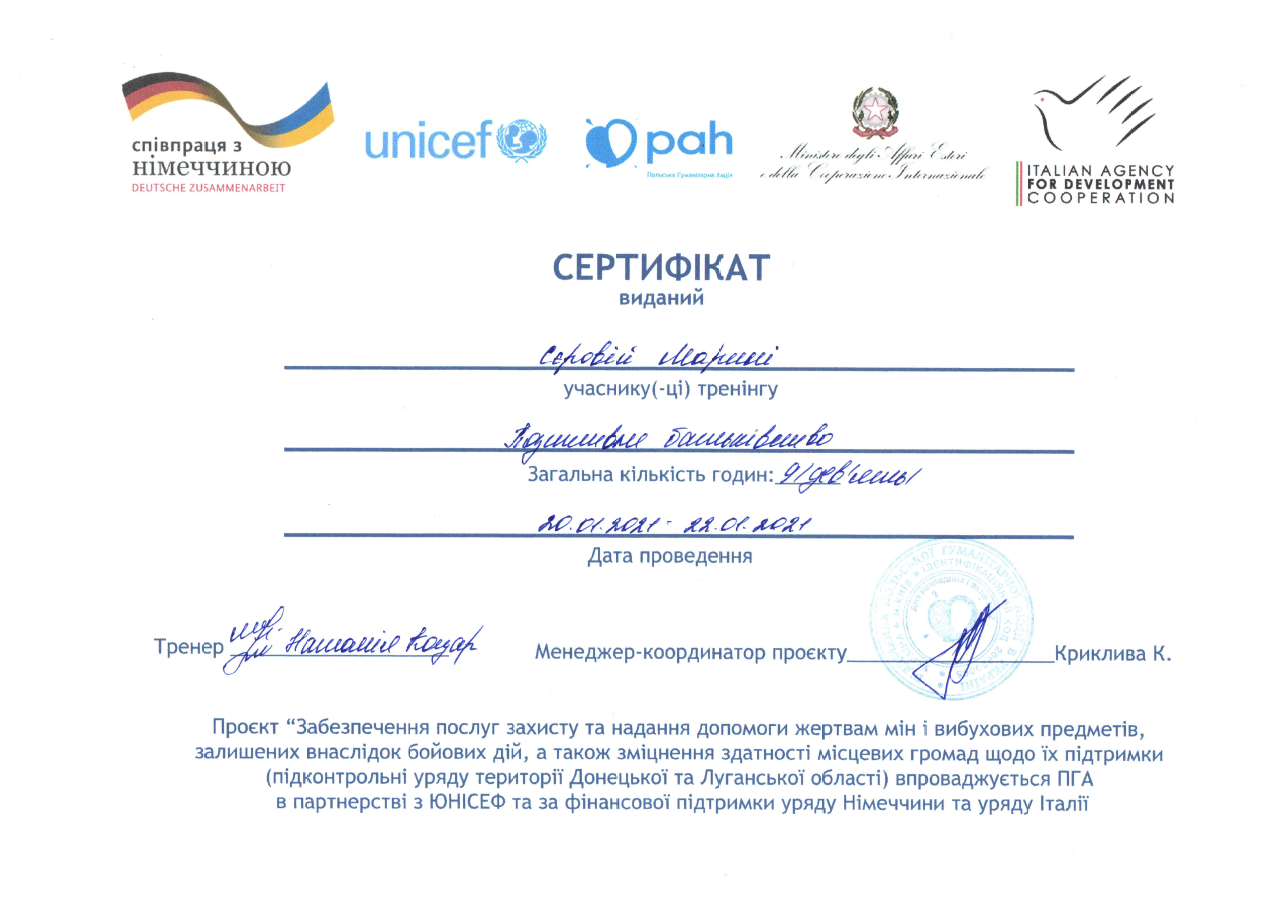 image_2023-12-13_13-25-22