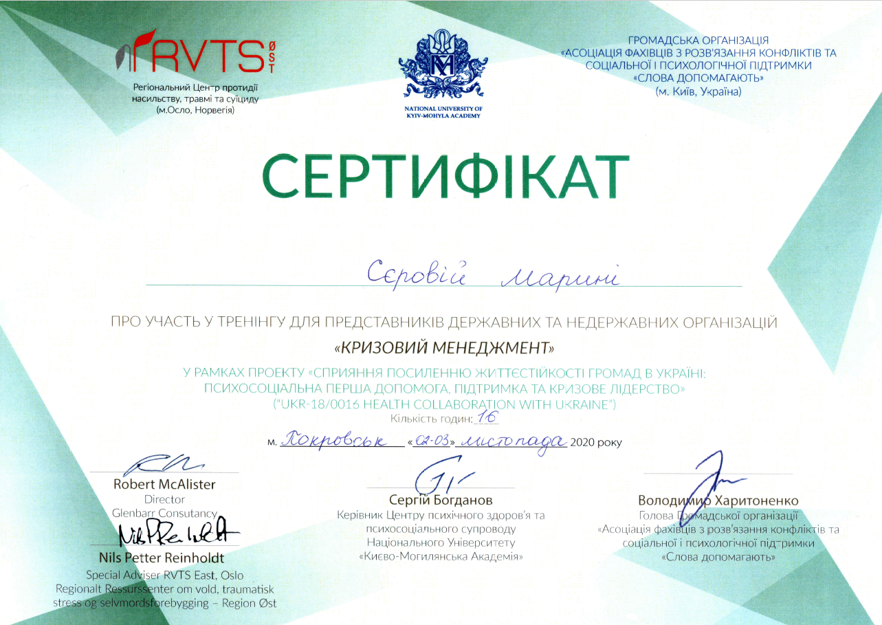 image_2023-12-13_13-25-50