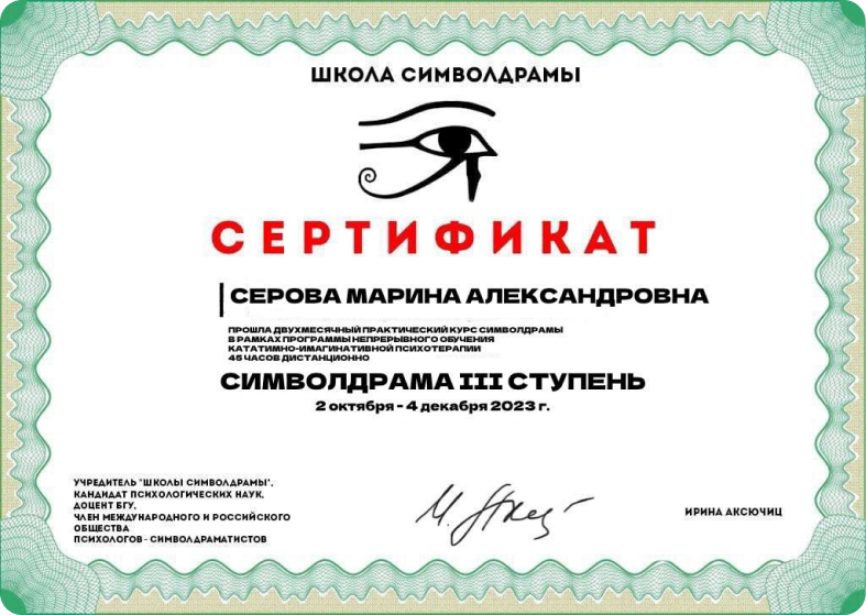 photo_2023-12-05_19-04-54 1