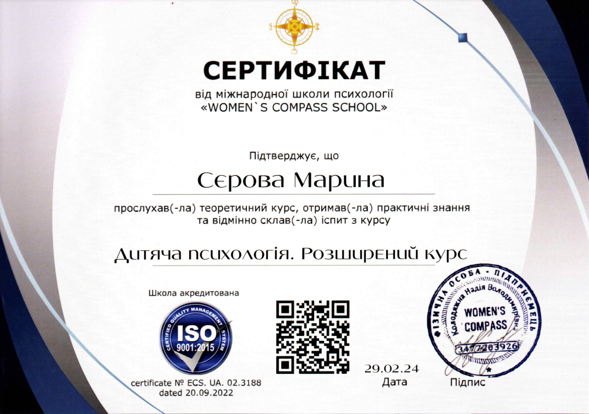 image_2024-03-26_15-45-48