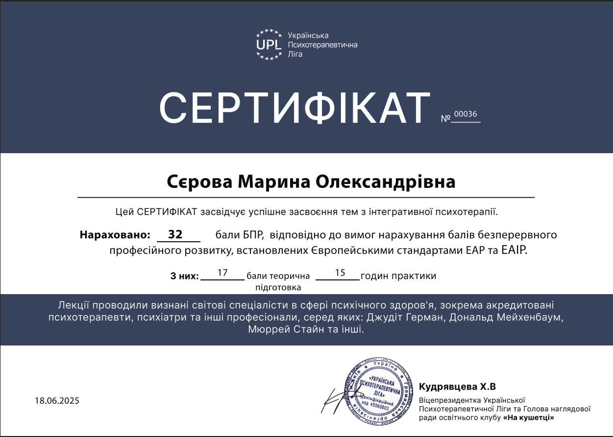Screenshot_4
